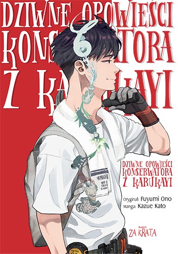 Image of Dziwne opowieści konserwatora z karukayi