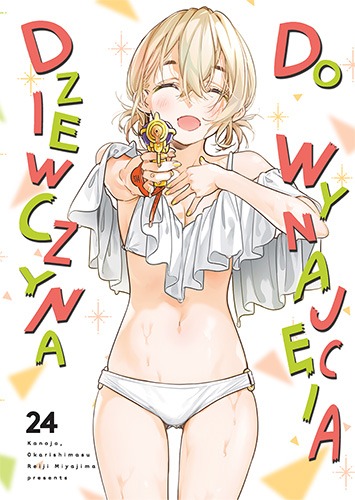 Image of Dziewczyna do wynajęcia. Tom 24