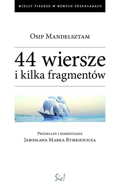 Image of 44 wiersze i kilka fragmentów