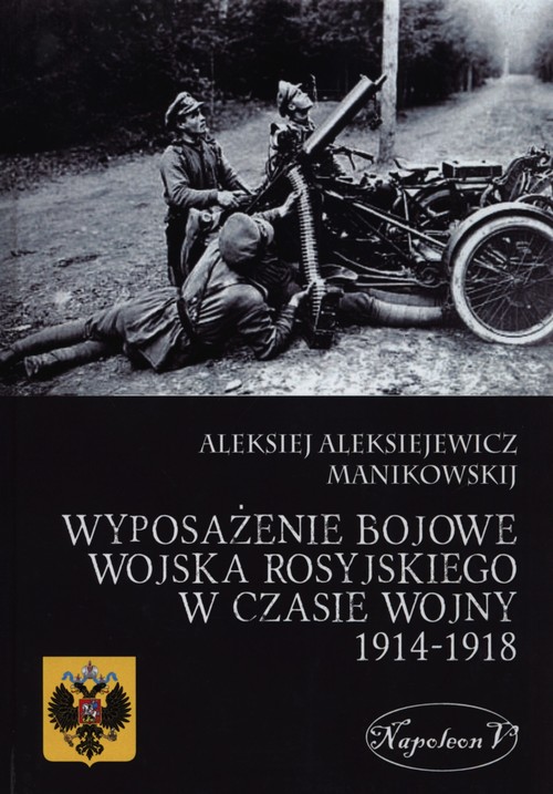 Image of Wyposażenie bojowe wojska rosyjskiego w czasie wojny 1914-1918