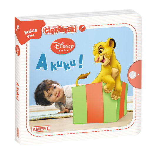 Image of Disney Baby A kuku!