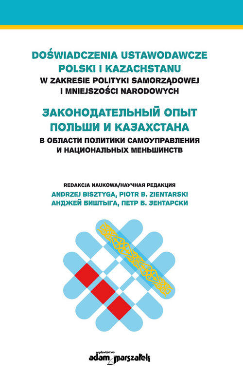 Image of Doświadczenia ustawodawcze Polski i Kazachstanu w zakresie polityki samorządowej i mniejszości narodowych