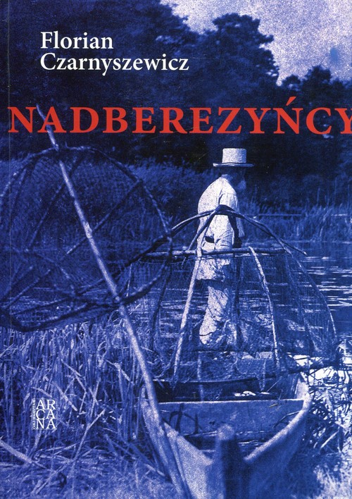 Image of Nadberezyńcy