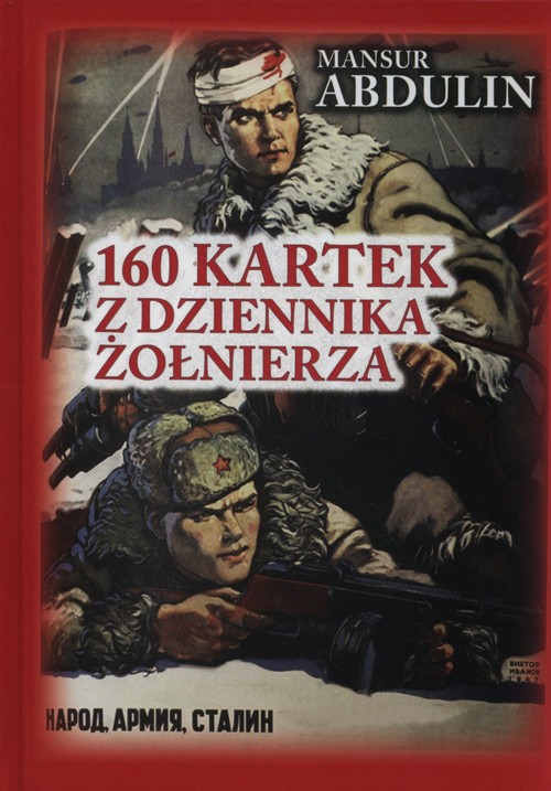 Image of 160 kartek z dziennika żołnierza