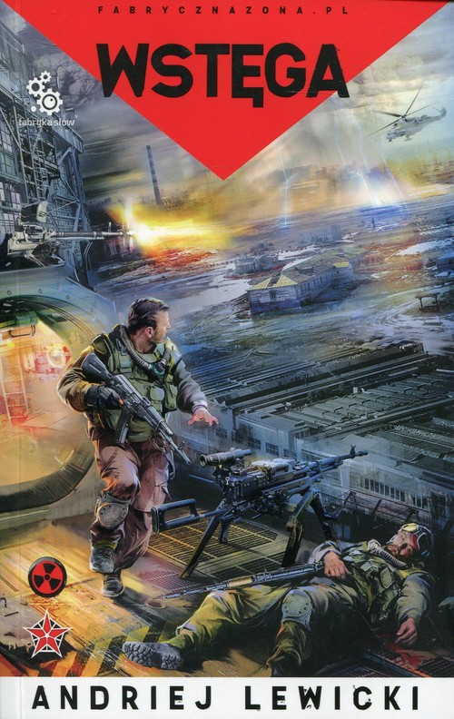 Image of Antymir Wstęga