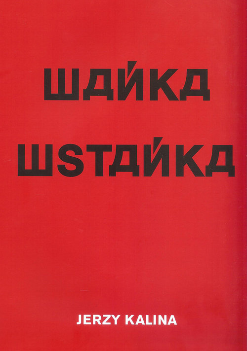 Image of Wańka wstańka