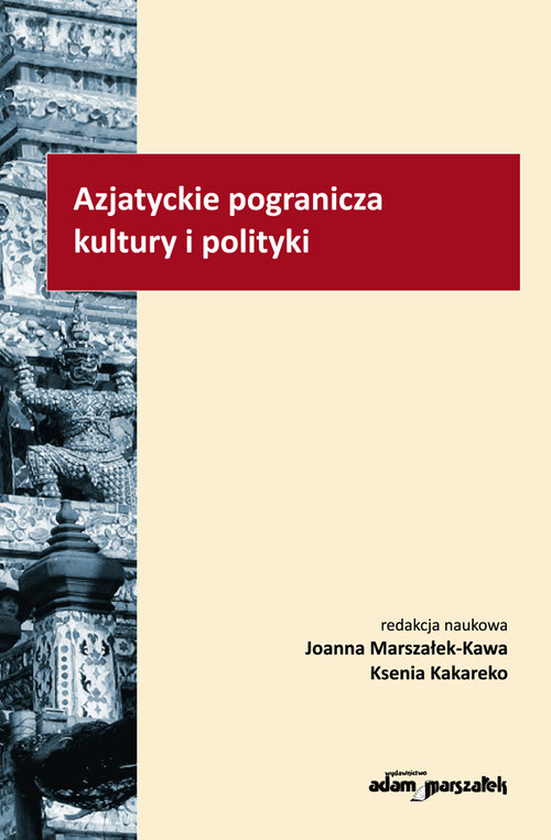 Image of Azjatyckie pogranicza kultury i polityki