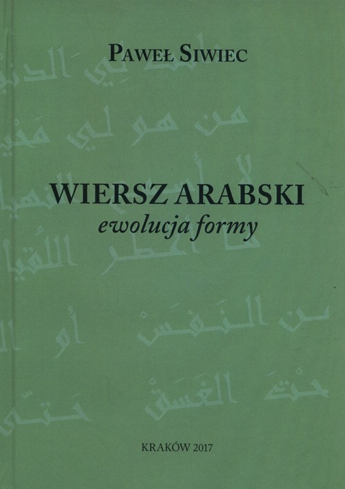 Image of Wiersz arabski ewolucja formy