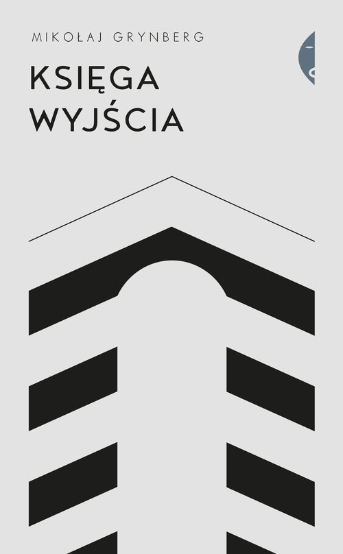 Image of Księga Wyjścia