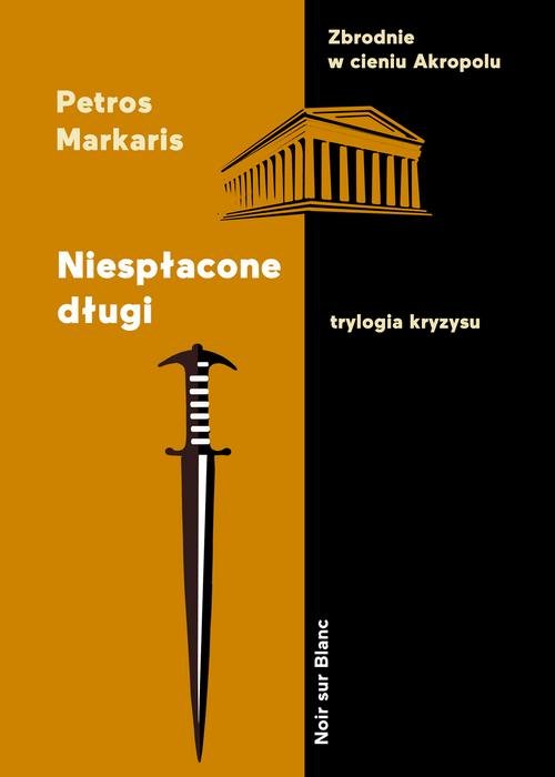 Image of Niespłacone długi Trylogia kryzysu