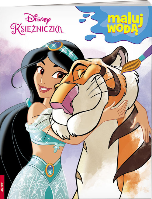 Image of Disney Księżniczka Maluj wodą MW-5