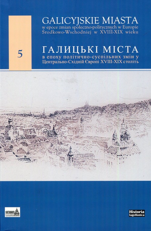 Image of Galicyjskie miasta w epoce zmian społeczno-politycznych w Europie Środkowo-Wschodniej w XVIII-XIX wieku 5