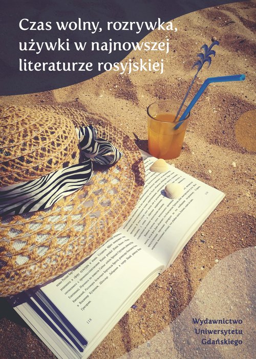 Image of Czas wolny, rozrywka, używki w najnowszej literaturze rosyjskiej