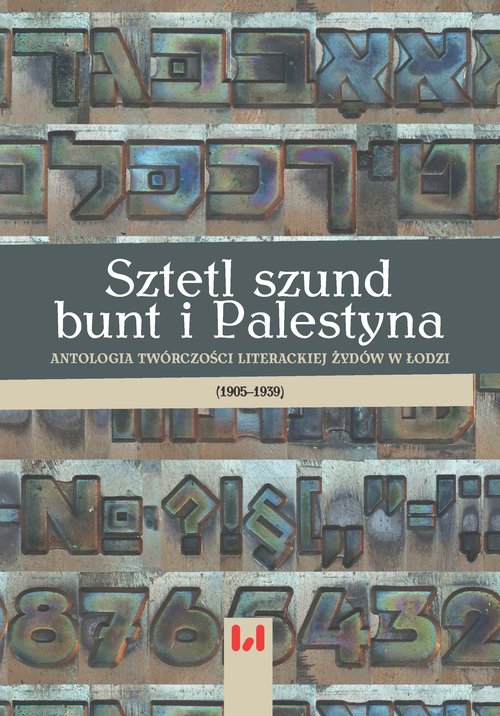 Image of Sztetl szund bunt i Palestyna Antologia twórczości literackiej Żydów w Łodzi (1905–1939)