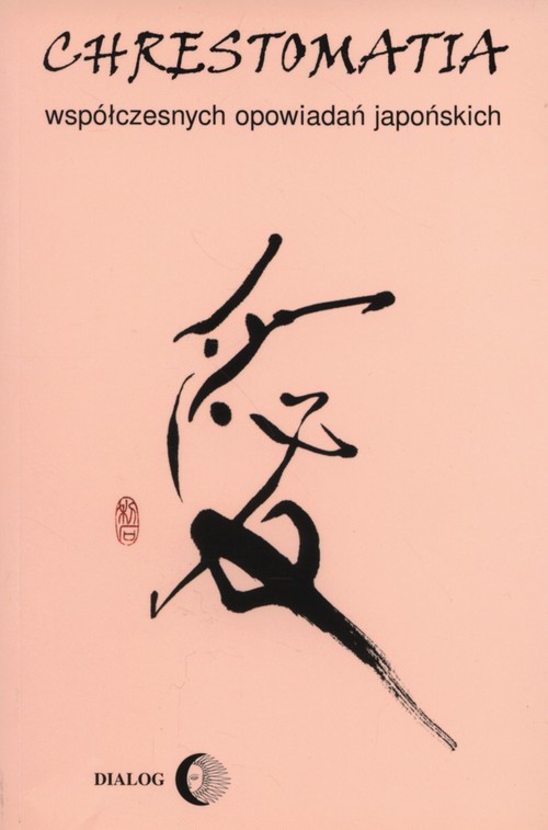 Image of Chrestomatia współczesnych opowiadań japońskich Meiji (1868-1912) - taisho (1912-1926)