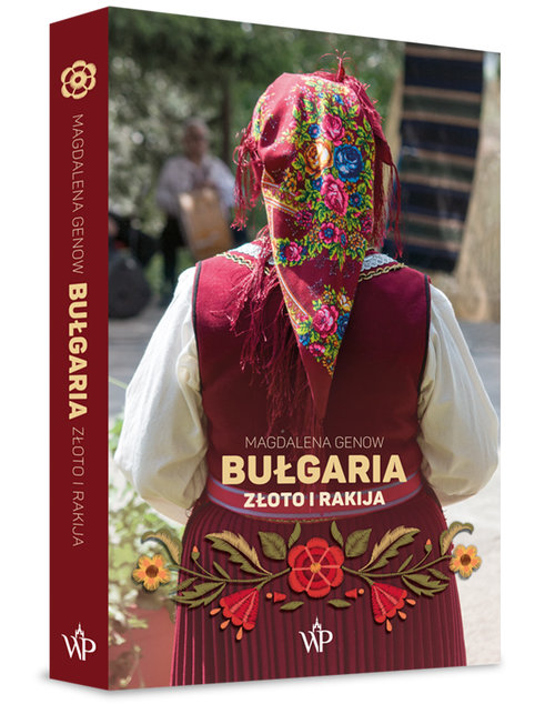 Image of Bułgaria. Złoto i rakija
