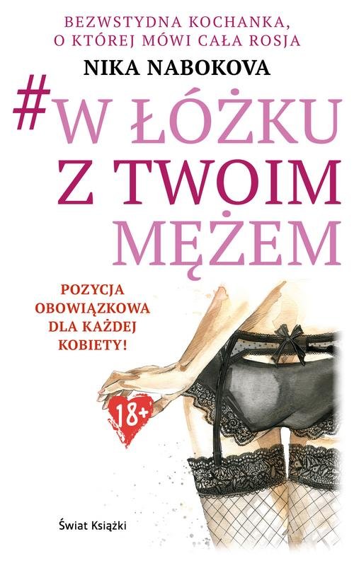 Image of W łóżku z twoim mężem