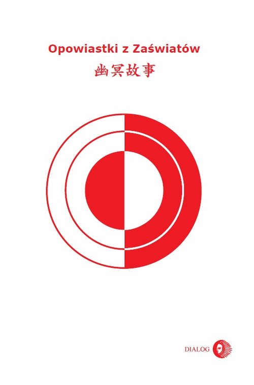 Image of Opowiastki z zaświatów