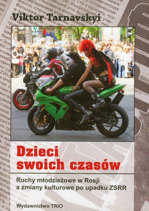Image of Dzieci swoich czasów Ruchy młodzieżowe w Rosji a zmiany kulturowe po upadku ZSRR