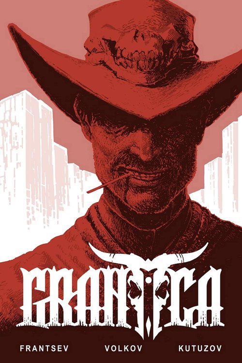 Image of Granica Miłosierna kula