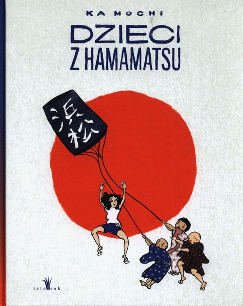 Image of Dzieci z Hamamatsu