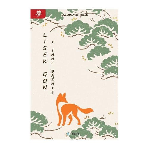 Image of Lisek Gon i inne baśnie