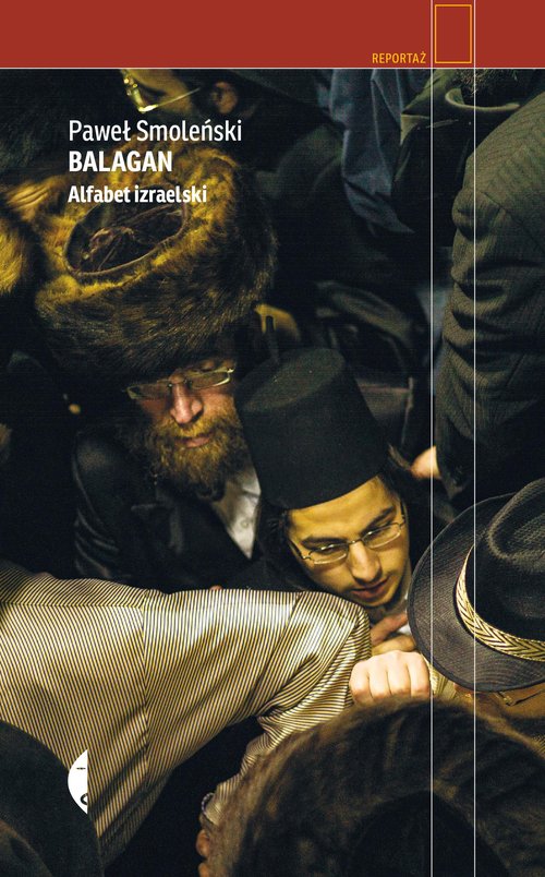 Image of Balagan Alfabet izraelski