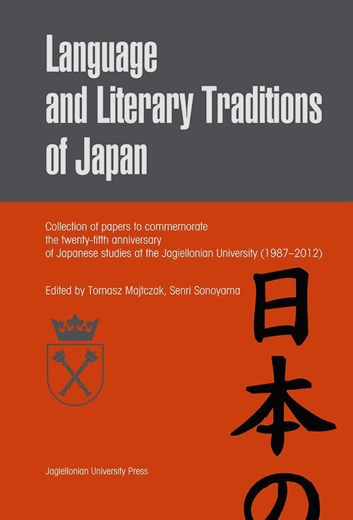 Image of Language and literary traditions of Japan