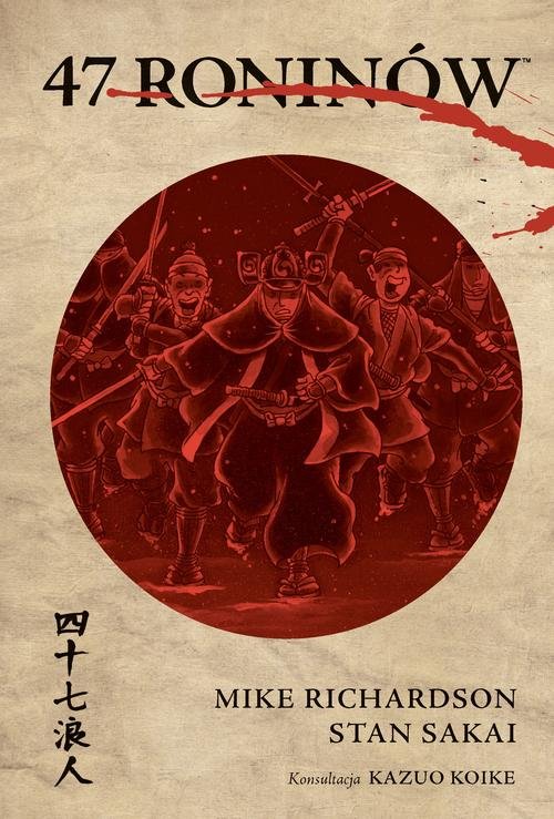 Image of Czterdziestu siedmiu roninów