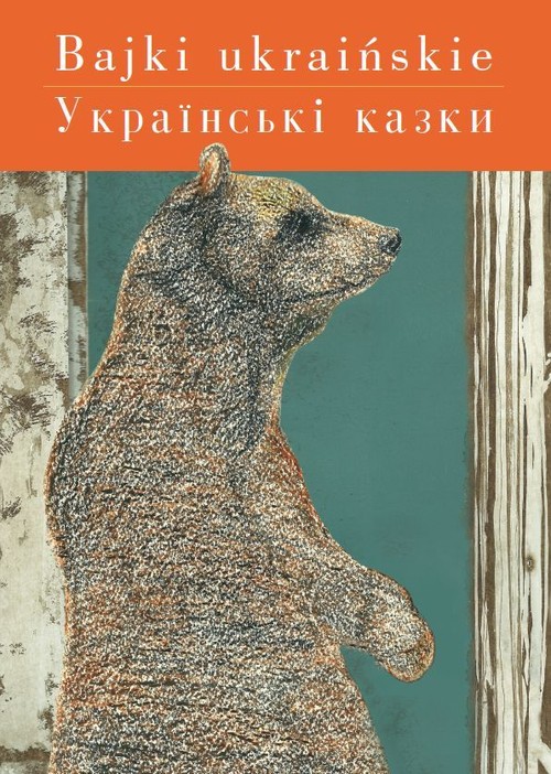Image of Bajki ukraińskie Wydanie dwujęzyczne ukrańsko-polskie
