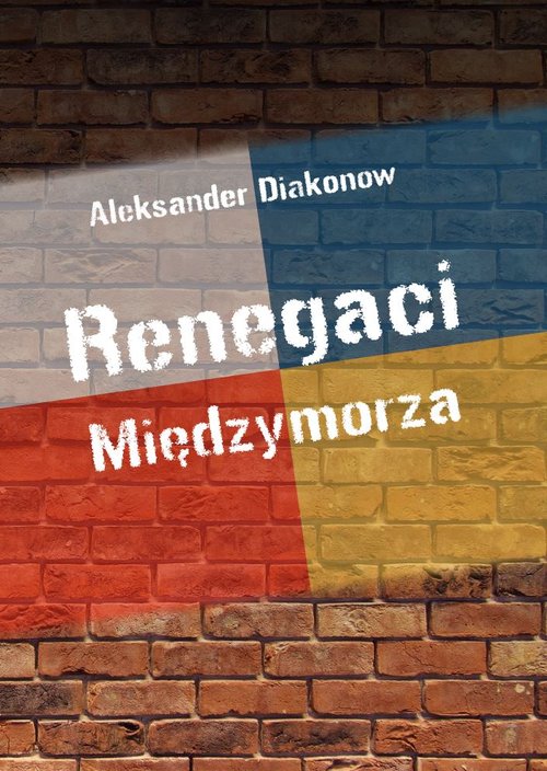 Image of Renegaci Międzymorza