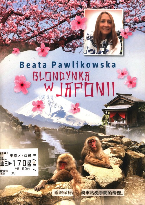 Image of Blondynka w Japonii