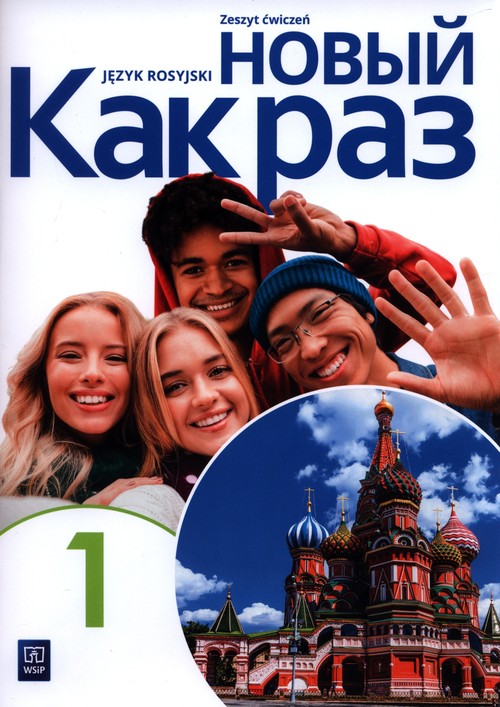 Image of Nowyj Kak raz 1 Zeszyt ćwiczeń Liceum i technikum