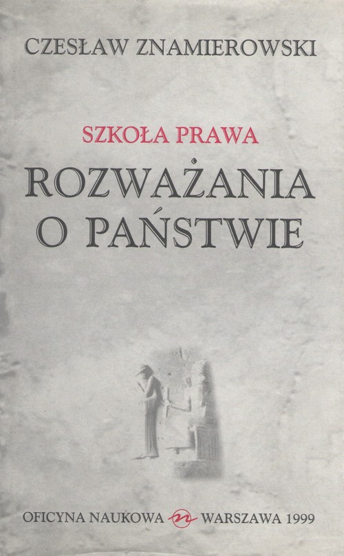 Image of Szkoła Prawa Rozważania o państwie