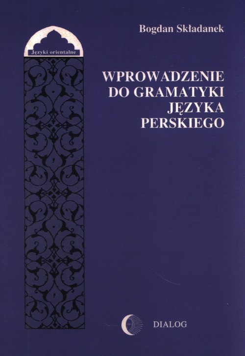 Image of Wprowadzenie do gramatyki języka perskiego