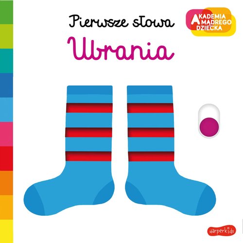 Image of Ubrania Akademia mądrego dziecka Pierwsze słowa