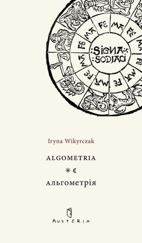 Image of Algometria wersja ukraińska
