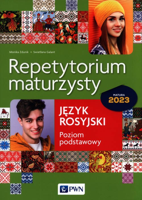 Image of Repetytorium maturzysty Język rosyjski poziom podstawowy Matura 2023