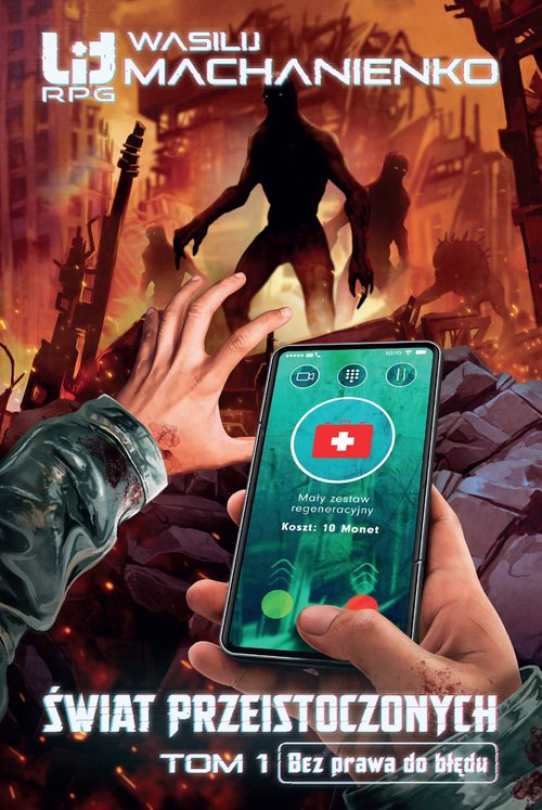 Image of Świat Przeistoczonych. Tom 1: Bez prawa do błędu