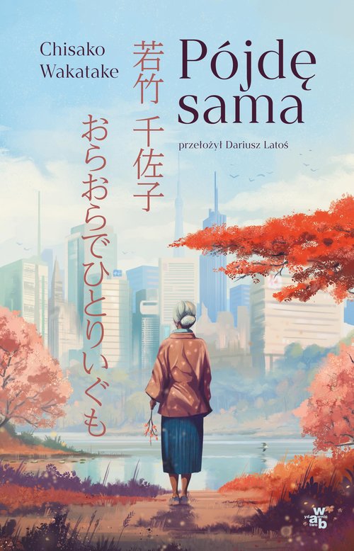 Image of Pójdę sama