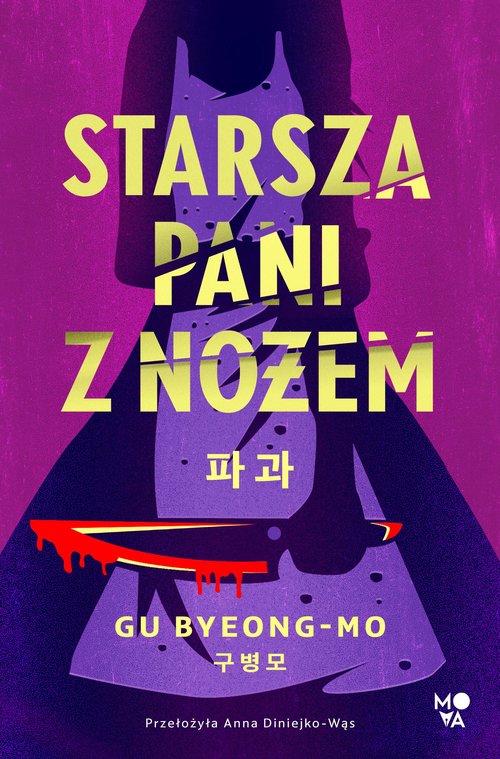 Image of Starsza pani z nożem