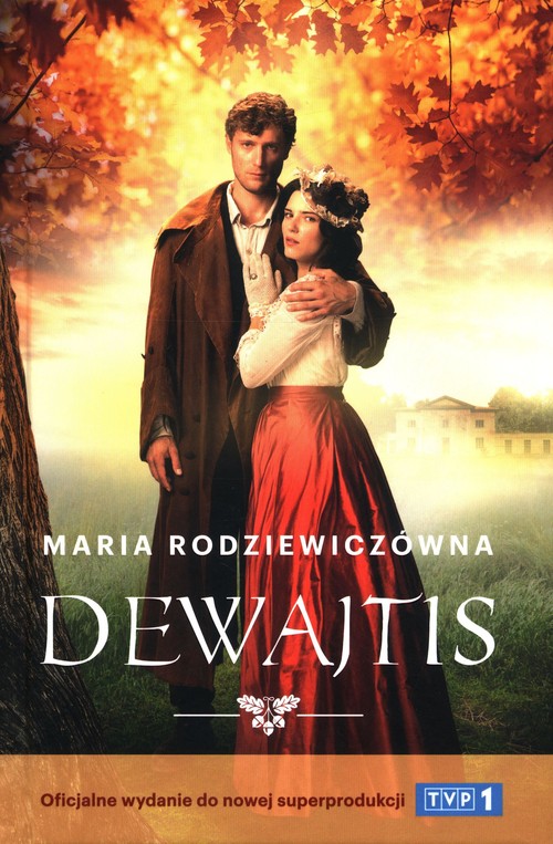 Image of Dewajtis (okładka filmowa)