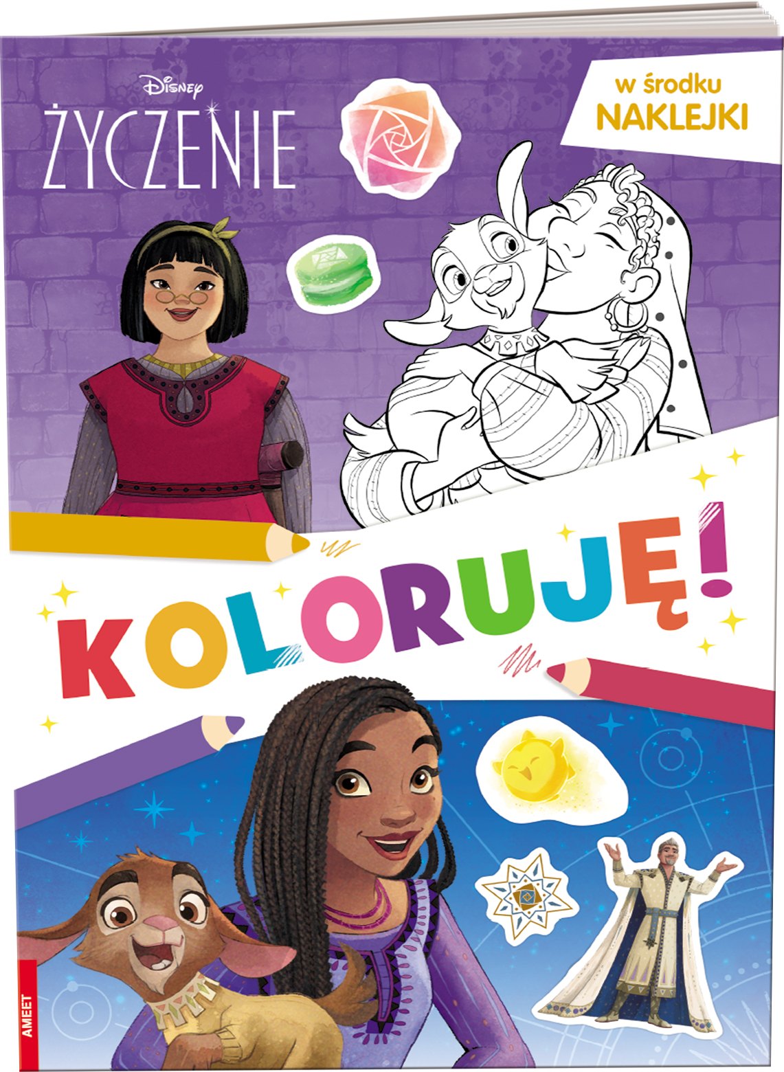 Image of Disney. Życzenie. Koloruję!