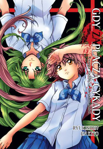 Image of Gdy zapłaczą cykady. Tom 19