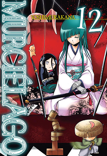 Image of Murcielago. Tom 12