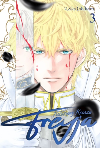 Image of Freyja. Fałszywy książę. Tom 3