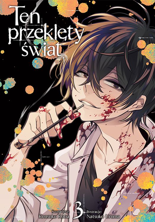 Image of Ten przeklęty świat. Tom 3