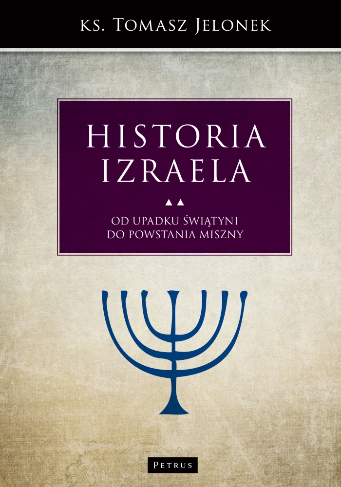 Image of Historia Izraela. Tom 5