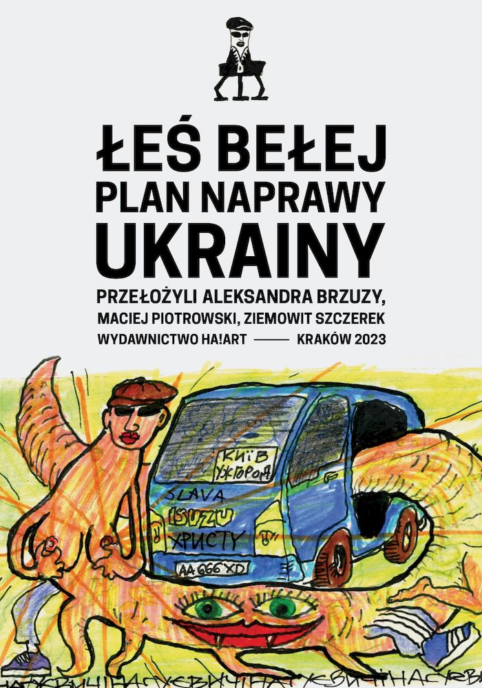 Image of Plan naprawy Ukrainy