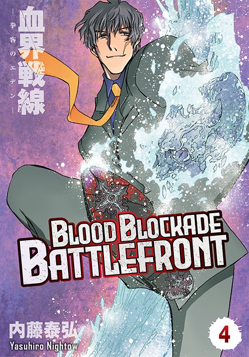 Image of Blood Blockade Battlefront. Tom 4